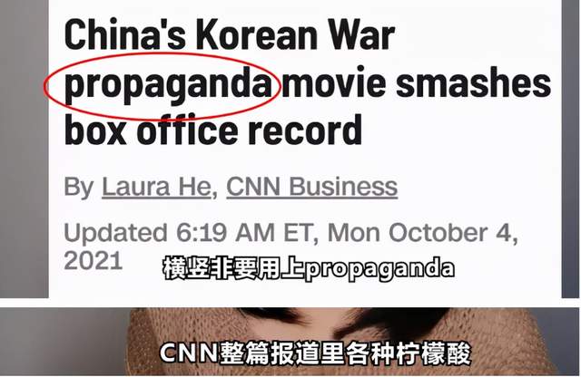 《长津湖》票房破40亿！离复联一步之遥，离票房霸主还有3大目标休闲区蓝鸢梦想 - Www.slyday.coM