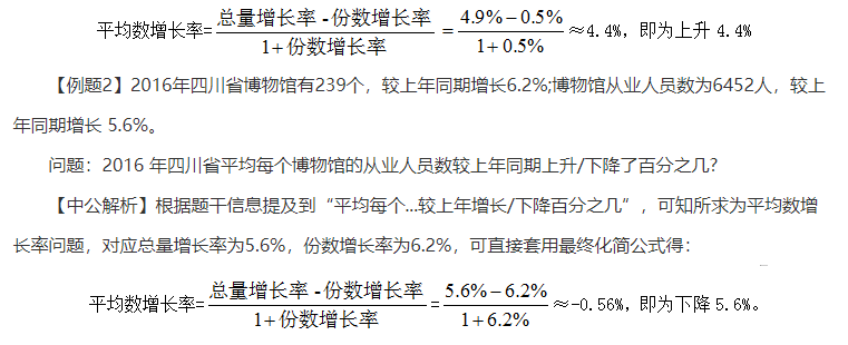 考生关注丨这么学行测,资料分析想错都难!休闲区蓝鸢梦想 - Www.slyday.coM 考生关注丨这么学行测,资料分析想错都难!休闲区蓝鸢梦想 - Www.slyday.coM