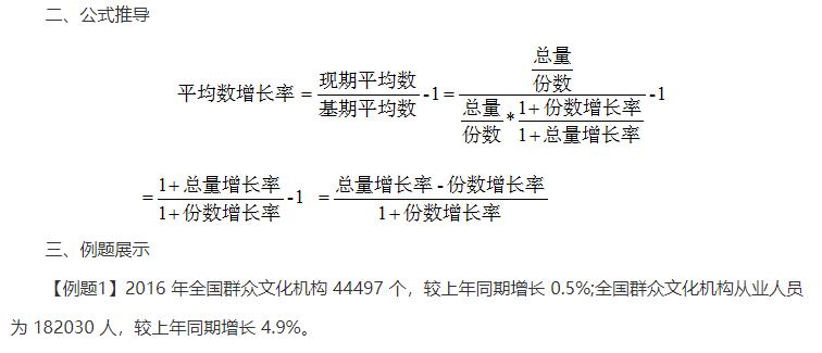 考生关注丨这么学行测,资料分析想错都难!休闲区蓝鸢梦想 - Www.slyday.coM 考生关注丨这么学行测,资料分析想错都难!休闲区蓝鸢梦想 - Www.slyday.coM