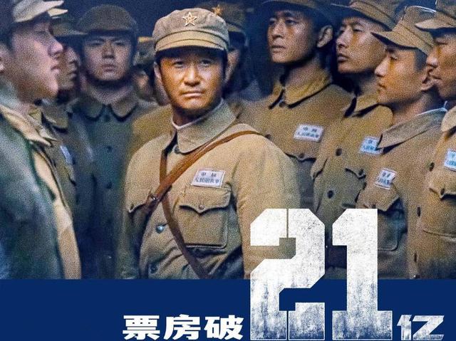 《长津湖》票房虽已破21亿，但某瓣评分只有7.6，还有4点美中不足休闲区蓝鸢梦想 - Www.slyday.coM