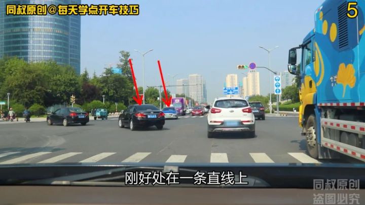 抢左转是如何定义的?这样算不算抢左转呢?出事故这样判责休闲区蓝鸢梦想 - Www.slyday.coM 抢左转是如何定义的?这样算不算抢左转呢?出事故这样判责休闲区蓝鸢梦想 - Www.slyday.coM