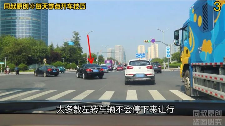 抢左转是如何定义的?这样算不算抢左转呢?出事故这样判责休闲区蓝鸢梦想 - Www.slyday.coM 抢左转是如何定义的?这样算不算抢左转呢?出事故这样判责休闲区蓝鸢梦想 - Www.slyday.coM