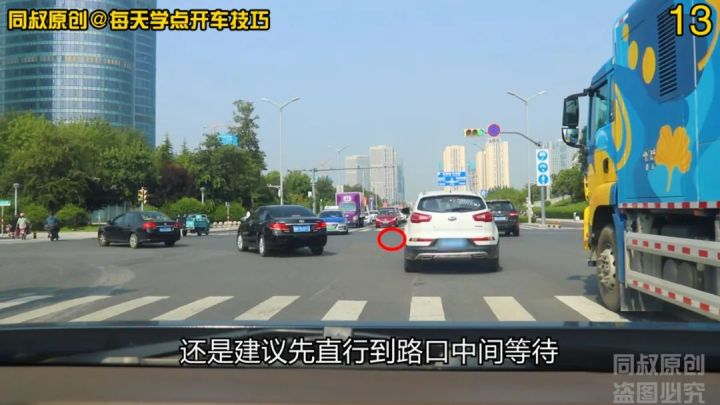 抢左转是如何定义的?这样算不算抢左转呢?出事故这样判责休闲区蓝鸢梦想 - Www.slyday.coM 抢左转是如何定义的?这样算不算抢左转呢?出事故这样判责休闲区蓝鸢梦想 - Www.slyday.coM