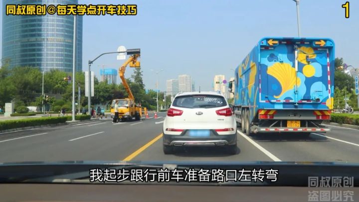 抢左转是如何定义的?这样算不算抢左转呢?出事故这样判责休闲区蓝鸢梦想 - Www.slyday.coM 抢左转是如何定义的?这样算不算抢左转呢?出事故这样判责休闲区蓝鸢梦想 - Www.slyday.coM