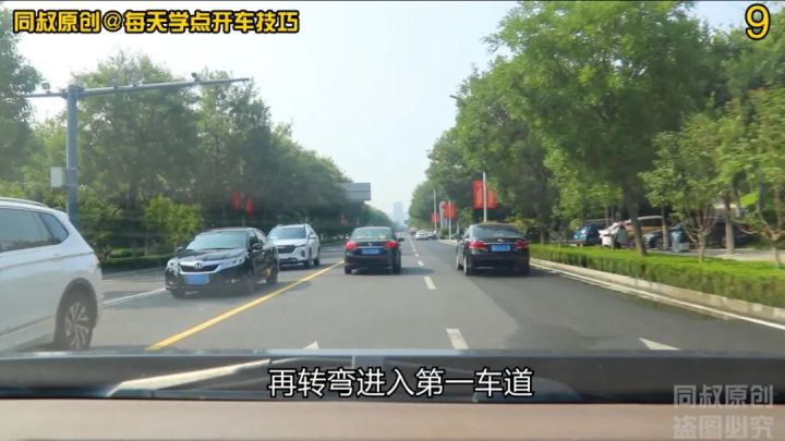 抢左转是如何定义的?这样算不算抢左转呢?出事故这样判责休闲区蓝鸢梦想 - Www.slyday.coM 抢左转是如何定义的?这样算不算抢左转呢?出事故这样判责休闲区蓝鸢梦想 - Www.slyday.coM