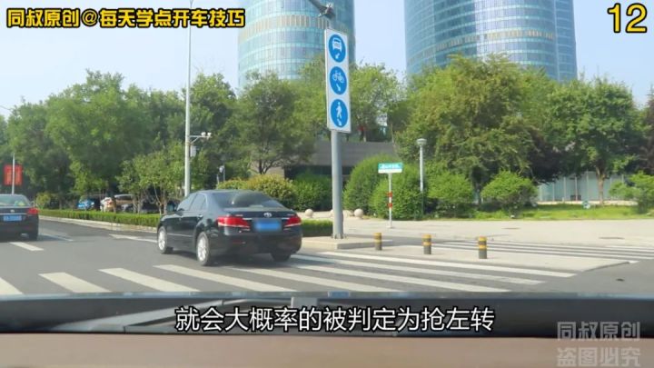 抢左转是如何定义的?这样算不算抢左转呢?出事故这样判责休闲区蓝鸢梦想 - Www.slyday.coM 抢左转是如何定义的?这样算不算抢左转呢?出事故这样判责休闲区蓝鸢梦想 - Www.slyday.coM