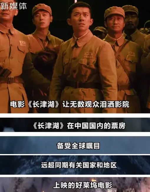 《长津湖》票房破40亿！离复联一步之遥，离票房霸主还有3大目标休闲区蓝鸢梦想 - Www.slyday.coM