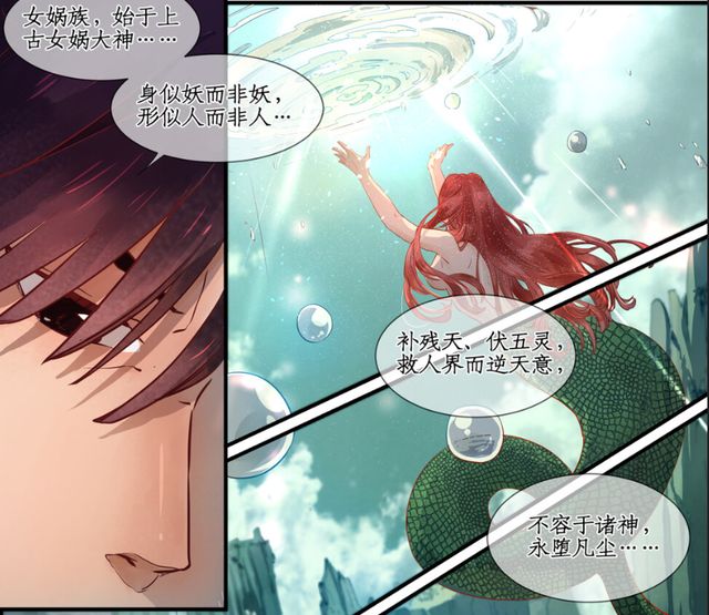 《仙剑奇侠传》三皇为何只有伏羲实力尚存?神农女娲都是自食其果休闲区蓝鸢梦想 - Www.slyday.coM 《仙剑奇侠传》三皇为何只有伏羲实力尚存?神农女娲都是自食其果休闲区蓝鸢梦想 - Www.slyday.coM