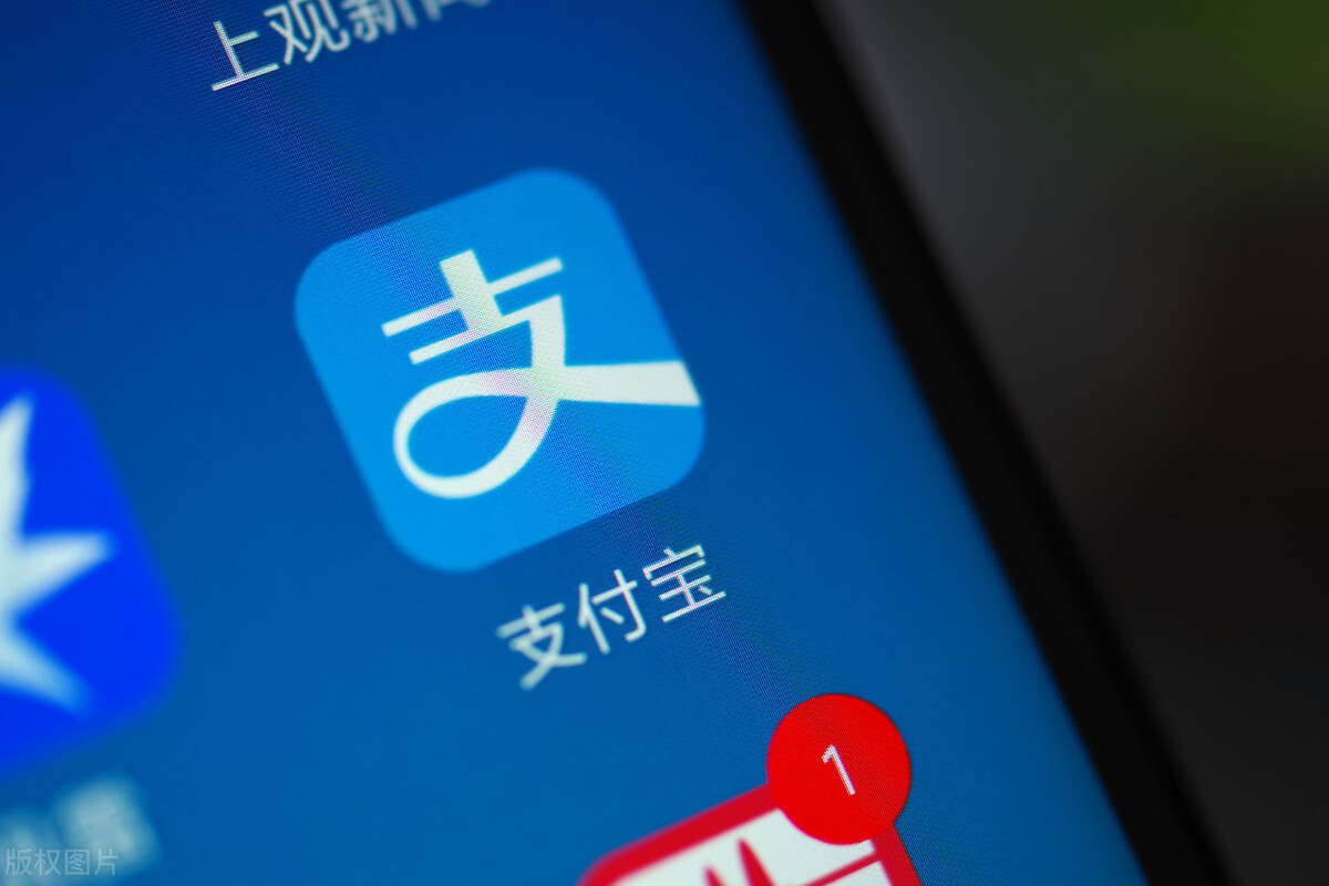 支付宝又开始放大招了每人每天可领取99