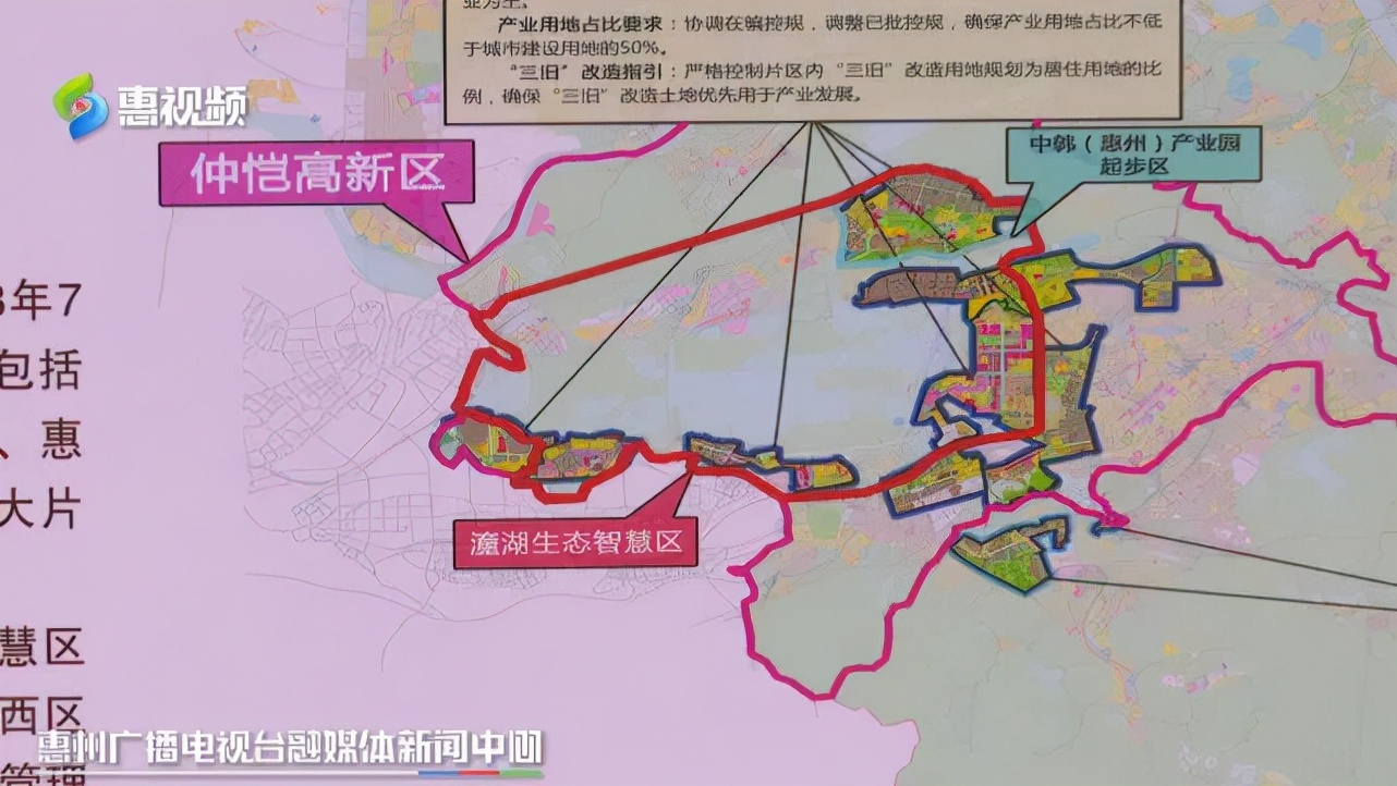 仲恺潼湖生态智慧区按下发展"快进键"