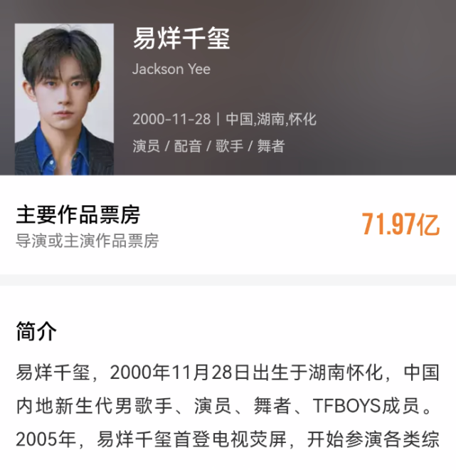 《长津湖》破40亿，成为第7部票房超40亿影片，打破25项记录休闲区蓝鸢梦想 - Www.slyday.coM