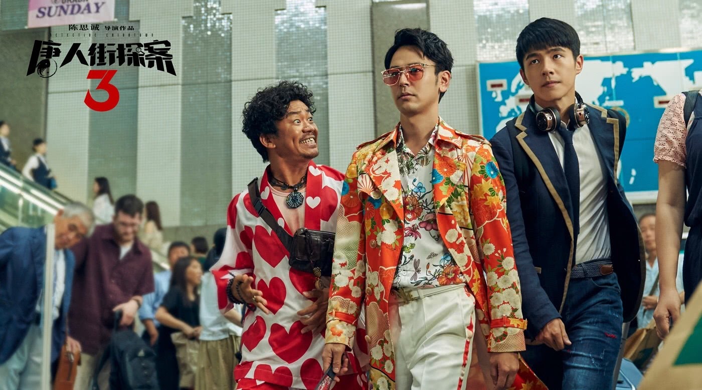 《长津湖》票房突破40亿，超《唐探3》很容易，超《李焕英》很难休闲区蓝鸢梦想 - Www.slyday.coM