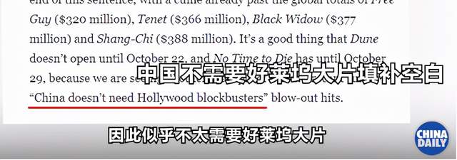 《长津湖》票房破40亿！离复联一步之遥，离票房霸主还有3大目标休闲区蓝鸢梦想 - Www.slyday.coM