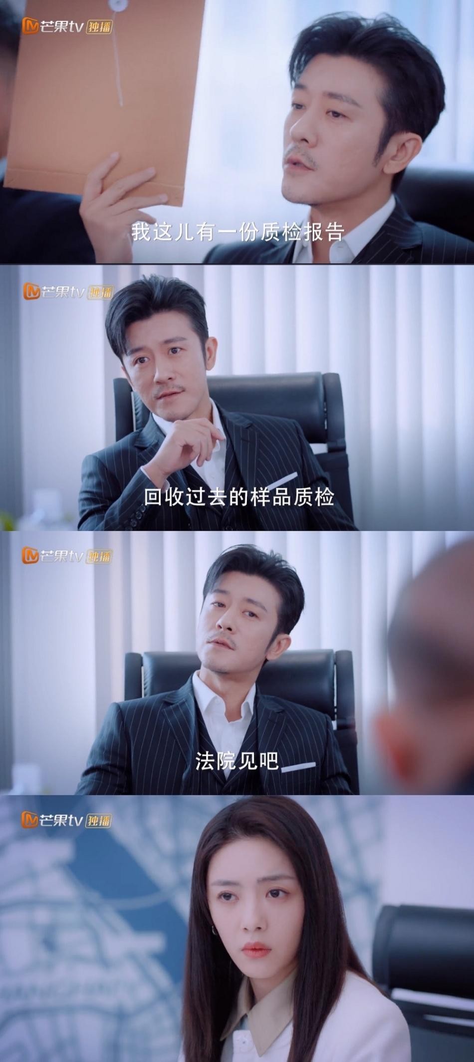 芒果新剧好好生活正在热播林雨申蔡文静组cp爆笑解压