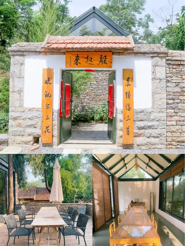 “2021年好客山东网红打卡季”评选结果揭晓！你pick的上榜了吗？休闲区蓝鸢梦想 - Www.slyday.coM