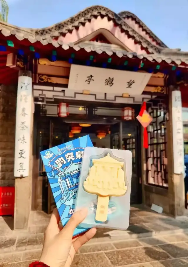 “2021年好客山东网红打卡季”评选结果揭晓！你pick的上榜了吗？休闲区蓝鸢梦想 - Www.slyday.coM