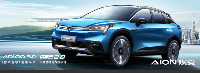 同期相比劲增124 广州丰田埃安aion大家族9月份销售量发布 91新能源电动汽车网