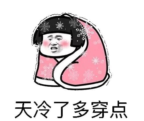 陕西多地下雪！ 难怪西安这么冷，今天出门都是这样的…休闲区蓝鸢梦想 - Www.slyday.coM