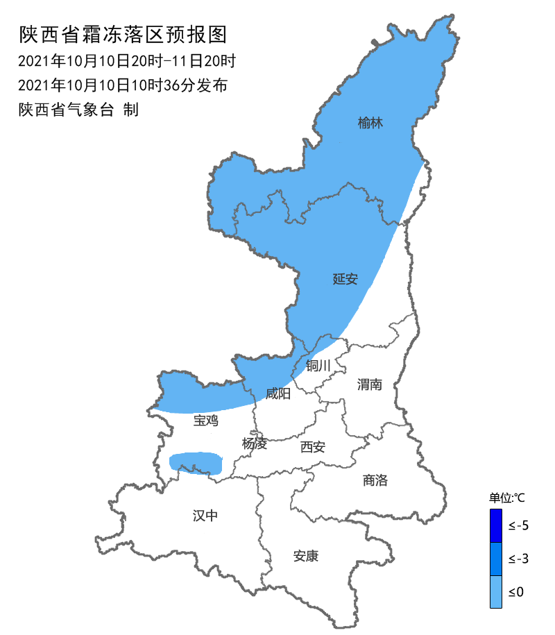 陕西多地下雪！ 难怪西安这么冷，今天出门都是这样的…休闲区蓝鸢梦想 - Www.slyday.coM