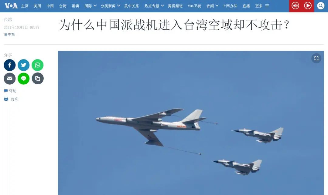 台湾双十前回看大规模战机巡航有人闻到实战味道