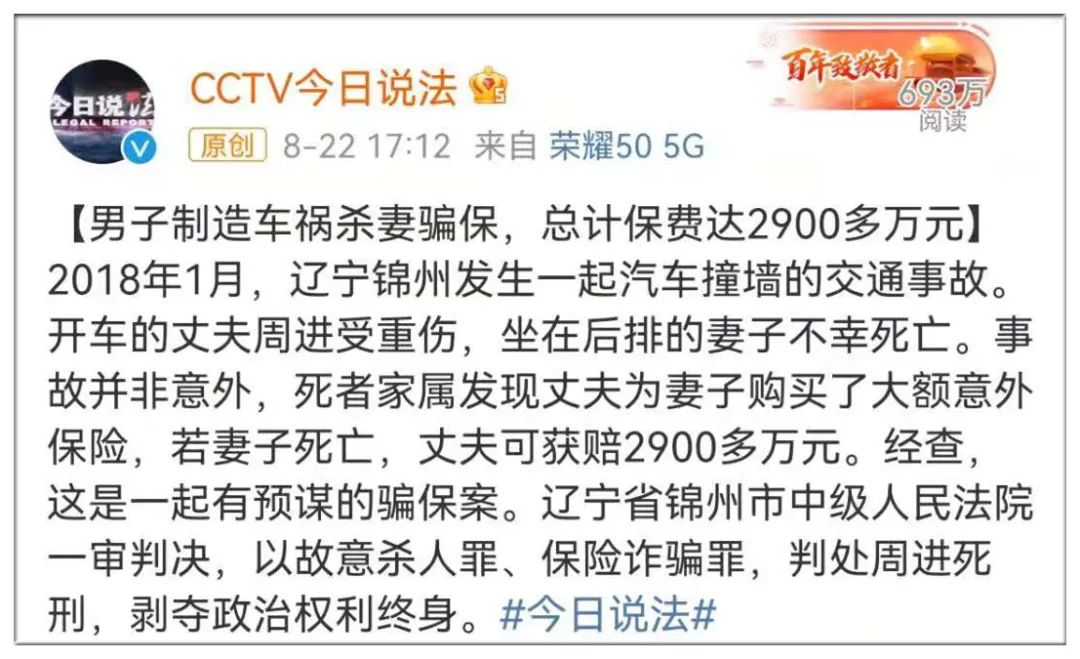 父亲倒车轧死2岁儿子，法院判保险公司赔偿111万，网友不干了......这样判罚合理吗？休闲区蓝鸢梦想 - Www.slyday.coM