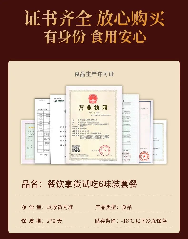 你点的外卖，去年就做好了！中国人能接受预制菜吗？休闲区蓝鸢梦想 - Www.slyday.coM