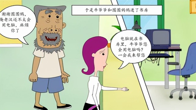 前有胖虎小夫现有牛爷爷张小丽为何总有人热衷于毁童年