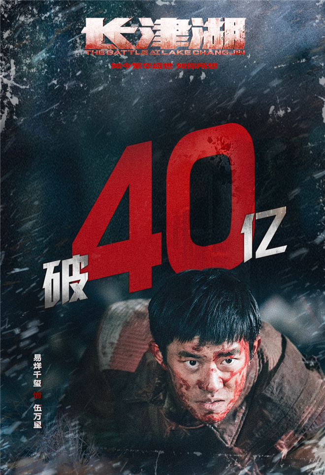 早报超有料丨2021中国电影年度票房突破400亿 王俊凯出任平遥电影展特约策展人休闲区蓝鸢梦想 - Www.slyday.coM