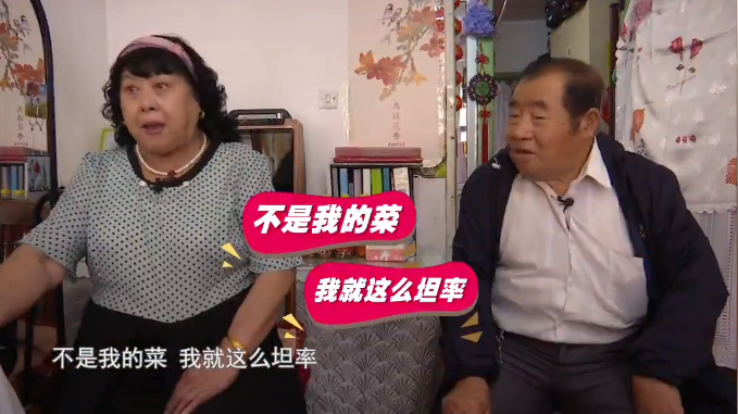 在这片黑土地上的他们,全国没有哪个地方的大爷大妈随口就能来个单押