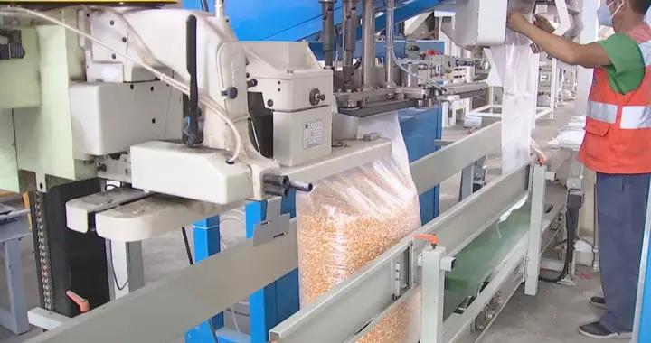 黄国粮业实控人周兴伍欠账被列为老赖 存在行贿