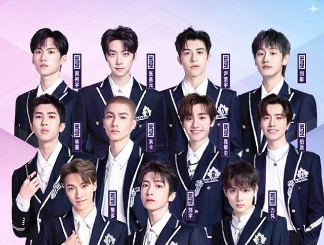 成名后无人坚持舞台,团体出路在哪|男团|r1se|rise_新浪新闻