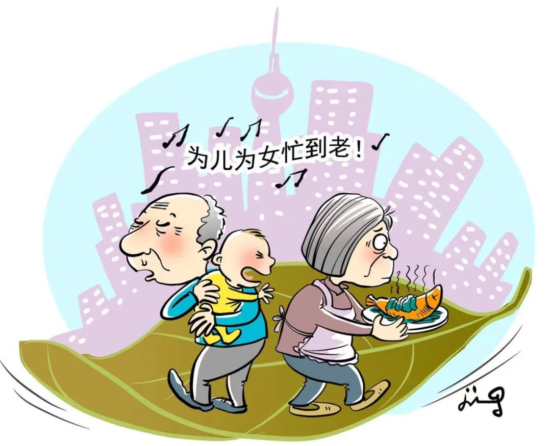 育儿帮扶者还是矛盾导火索隔代抚育之痛如何化解