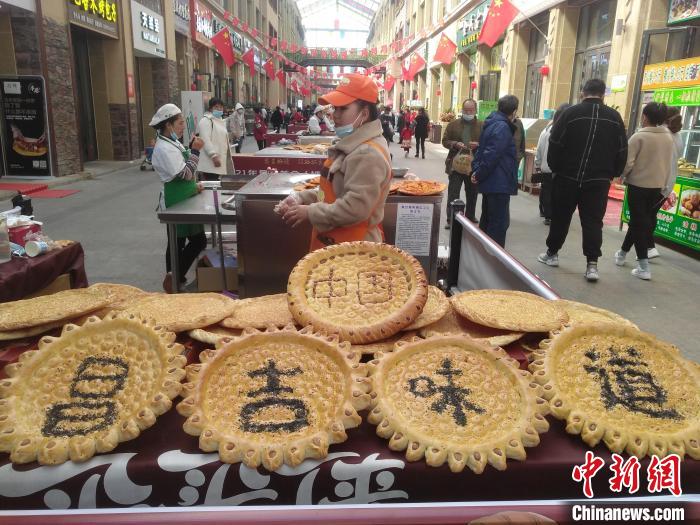 昌吉美食(馕)文化节开幕式在昌吉馕产业文旅小镇举行。孙亭文 摄