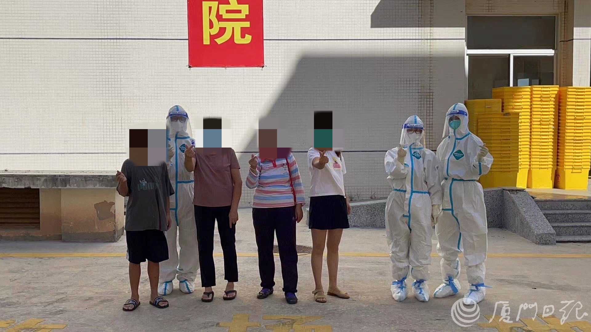 厦门第十五批4例本土新冠肺炎确诊患者治愈出院