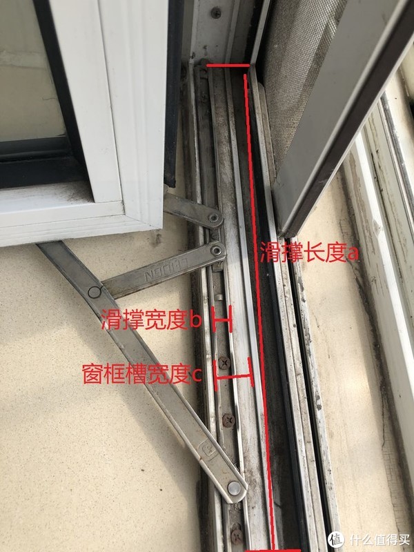 平开窗滑撑更换小记--自力更生|手电钻|窗扇|窗框|螺丝|宽度_新浪新闻