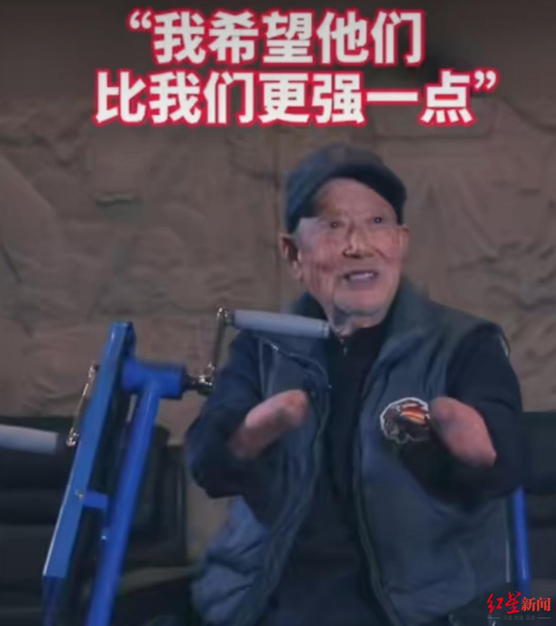 《长津湖》票房破40亿！“冰雕连”幸存四川老战士自述令人泪目休闲区蓝鸢梦想 - Www.slyday.coM