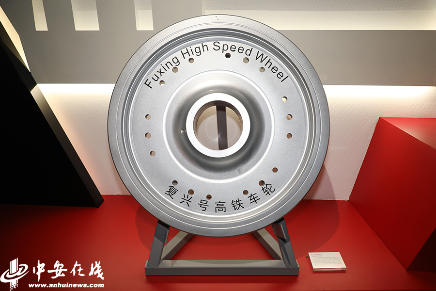 马钢生产的复兴号动车组车轮