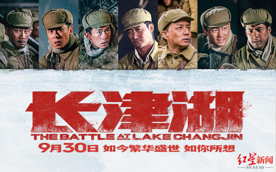 《长津湖》票房破40亿！“冰雕连”幸存四川老战士自述令人泪目休闲区蓝鸢梦想 - Www.slyday.coM