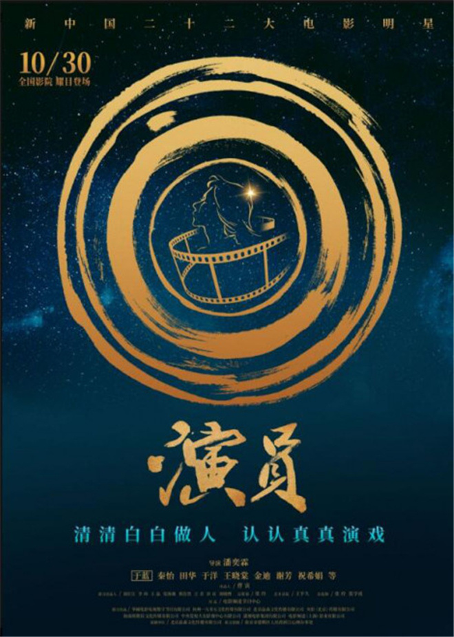 早报超有料丨2021中国电影年度票房突破400亿 王俊凯出任平遥电影展特约策展人休闲区蓝鸢梦想 - Www.slyday.coM