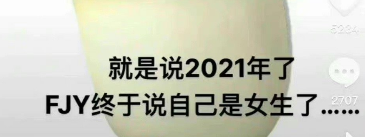 12岁女生被曝隐瞒性别进男团,连发三条道歉声明,退出娱乐圈休闲区蓝鸢梦想 - Www.slyday.coM 12岁女生被曝隐瞒性别进男团,连发三条道歉声明,退出娱乐圈休闲区蓝鸢梦想 - Www.slyday.coM