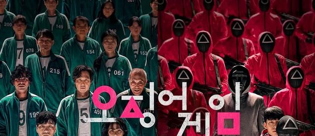 看完网友对《鱿鱼游戏》的吹捧,我心情复杂地写了这篇影评休闲区蓝鸢梦想 - Www.slyday.coM 看完网友对《鱿鱼游戏》的吹捧,我心情复杂地写了这篇影评休闲区蓝鸢梦想 - Www.slyday.coM