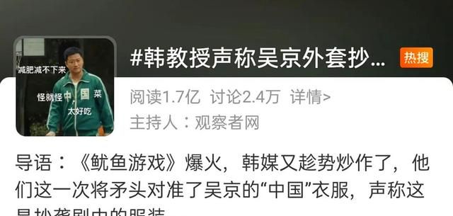 看完网友对《鱿鱼游戏》的吹捧,我心情复杂地写了这篇影评休闲区蓝鸢梦想 - Www.slyday.coM