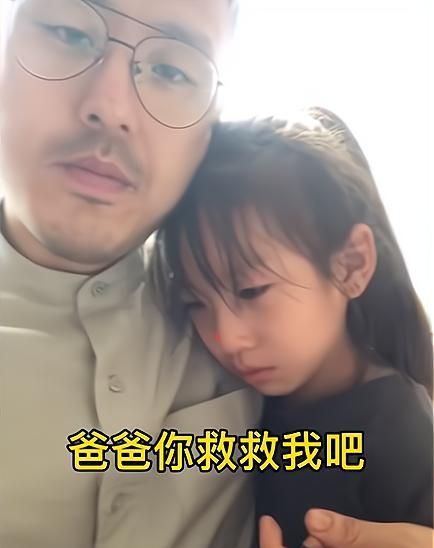 山东女儿被老师叫家长,哭着让爸爸找妈妈打架,原因令人哭笑不得休闲区蓝鸢梦想 - Www.slyday.coM