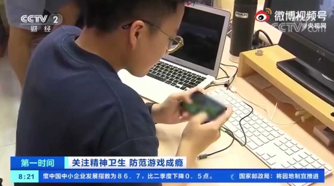 游戏成瘾的三个标准,看看你中了几个?__财经头条