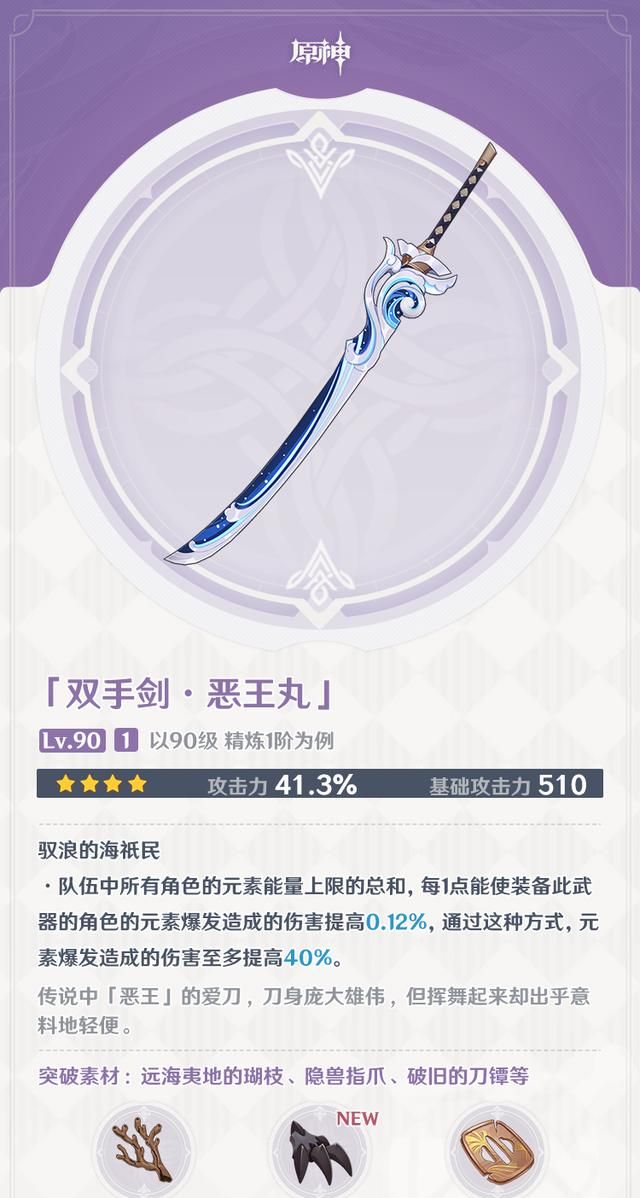 原神真是冬弓和尘锁公子角色和武器池确定凝光终于回归了