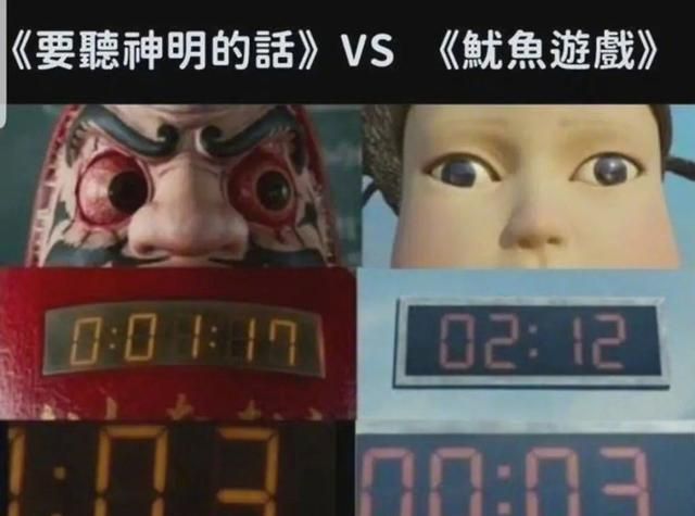 看完网友对《鱿鱼游戏》的吹捧,我心情复杂地写了这篇影评休闲区蓝鸢梦想 - Www.slyday.coM 看完网友对《鱿鱼游戏》的吹捧,我心情复杂地写了这篇影评休闲区蓝鸢梦想 - Www.slyday.coM