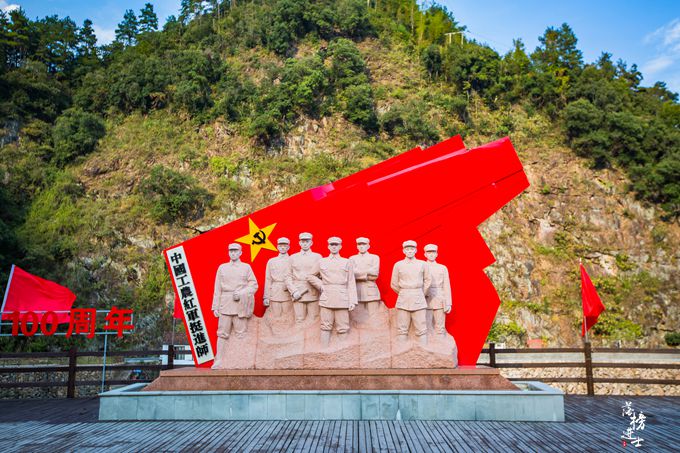 而说到红色旅游景点,除了人们熟悉的井冈山,西柏坡,位于浙江省丽水市