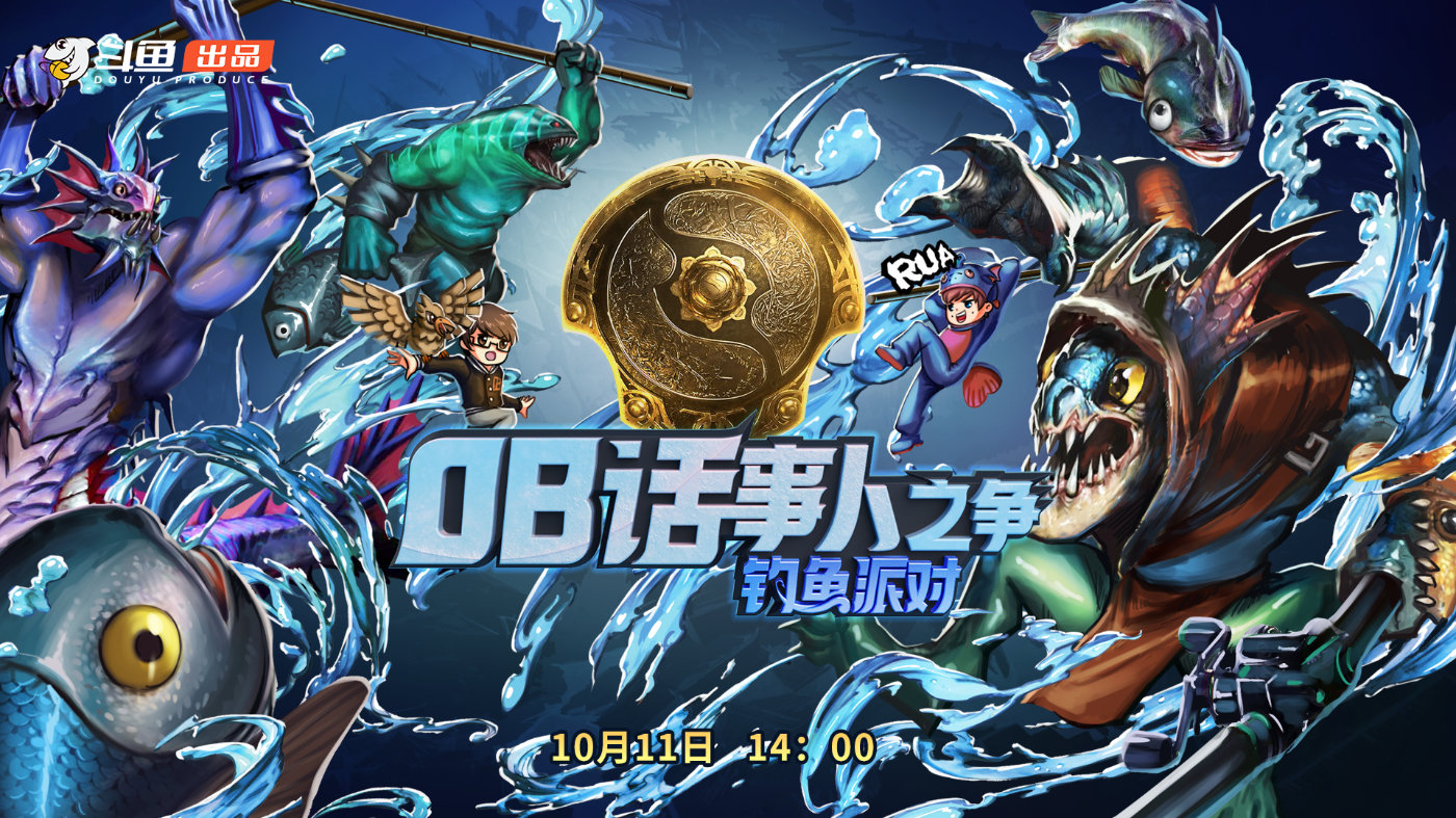 DOTATI10小组赛落幕！LGD全胜晋级Aster陷入绝境，TI冠军被打脸休闲区蓝鸢梦想 - Www.slyday.coM