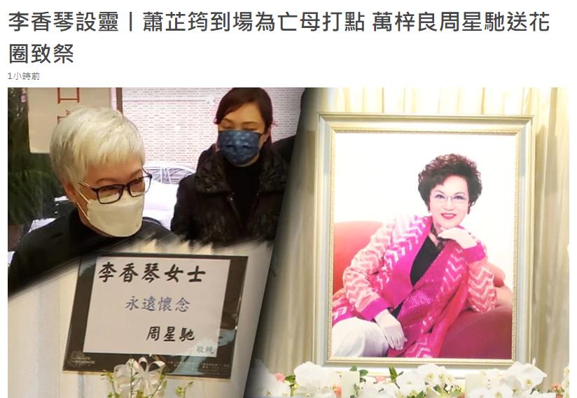 寿伯陈龙去世2021年走了七位香港老戏骨他们是港片的背影