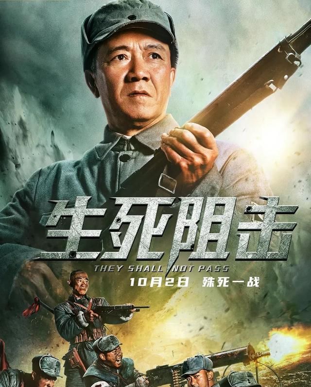 李幼斌新片上线骂声一片,老戏骨该不该是烂片遮羞布?